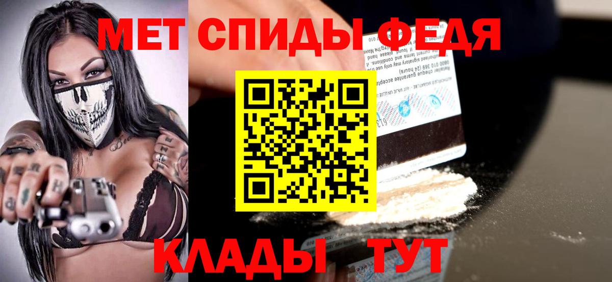 Amphetamine 97% Кстово
