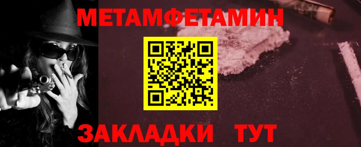 Кстово  Амфетамин  Вход с VPN  АМФ 98% 