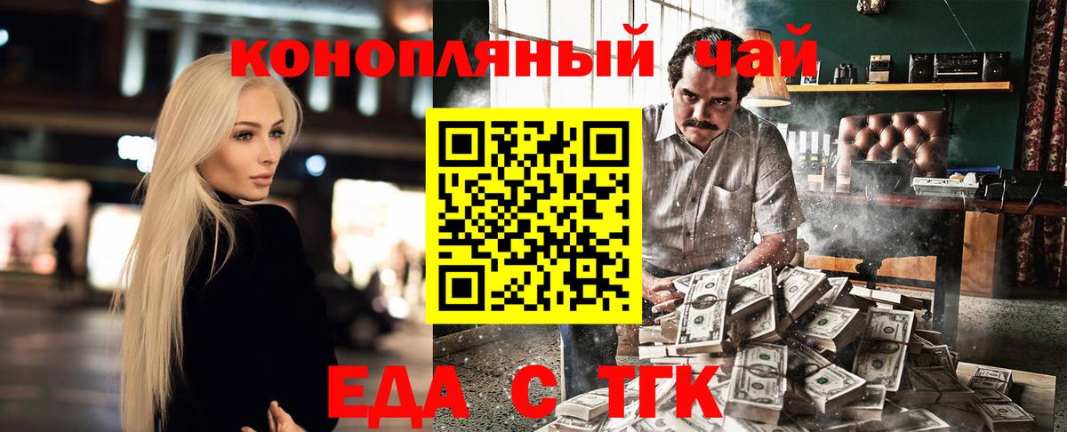 Canna-Cookies конопля  Вход с VPN  Кстово 