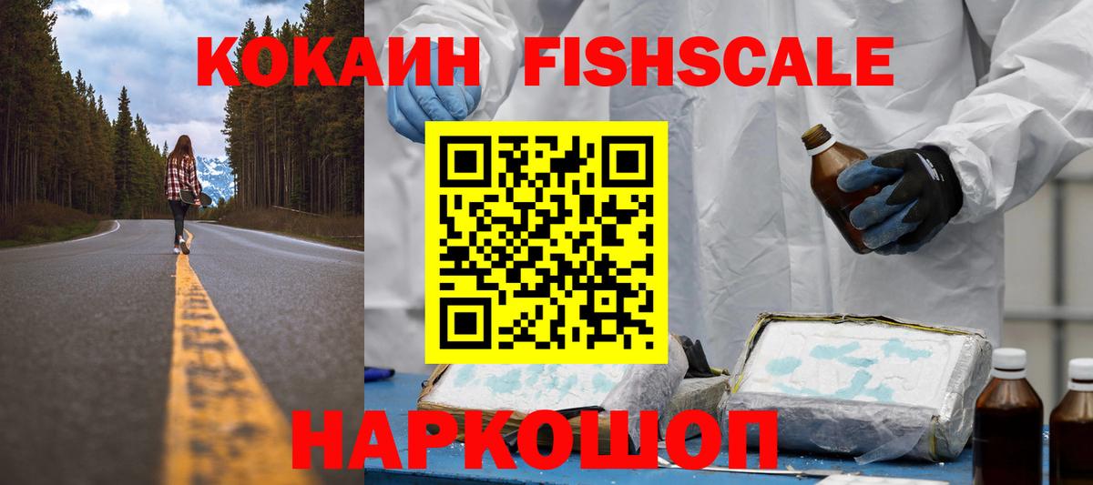 Cocaine 98%  Кокаин Перу  Кстово  Вход с VPN 