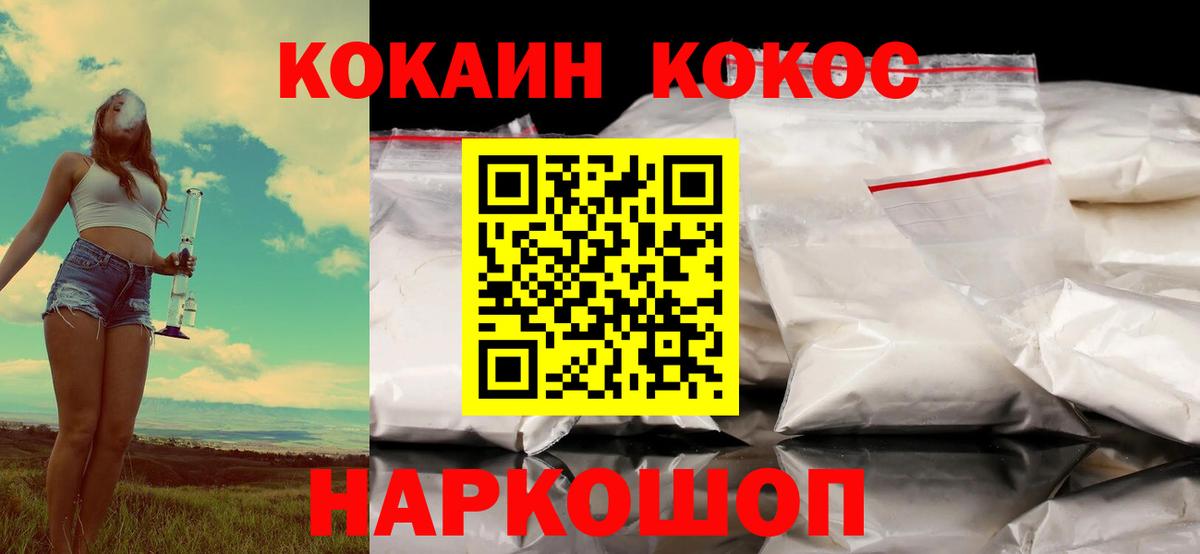 COCAIN 99% Кстово