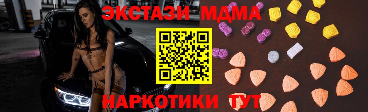Экстази Cube Кстово