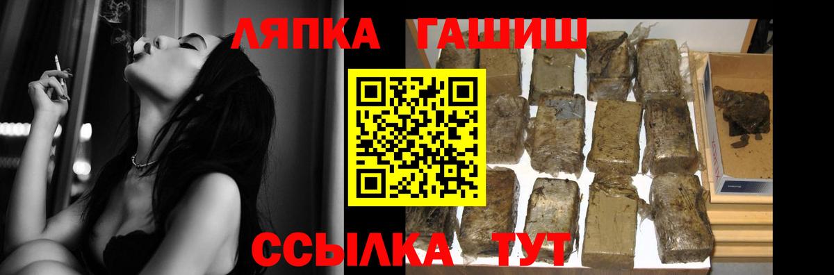ГАШИШ Изолятор  что такое   Гашиш  ГАШ hashish  Кстово  Вход с VPN 