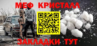 COCAINE Камышлов