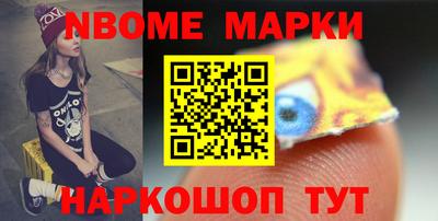 ПСИЛОЦИБИНОВЫЕ ГРИБЫ Кандалакша
