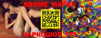 COCAINE Камышлов