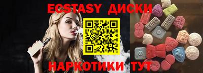 COCAINE Камышлов
