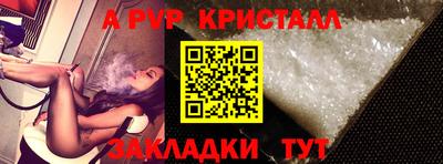COCAINE Камышлов