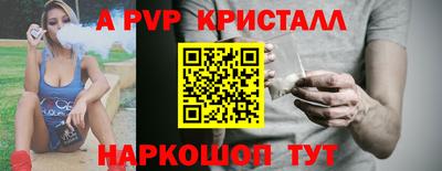 COCAINE Камышлов
