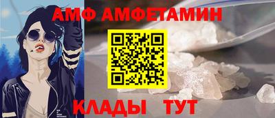 COCAINE Камышлов