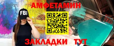 COCAINE Камышлов