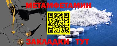 COCAINE Камышлов