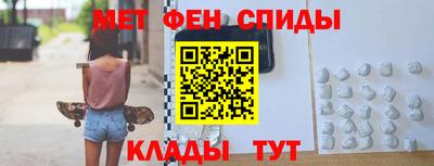 COCAINE Камышлов