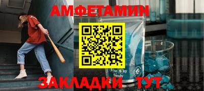 COCAINE Камышлов