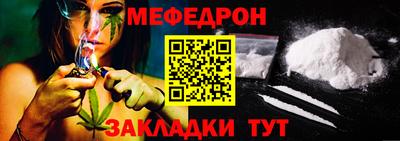 COCAINE Камышлов