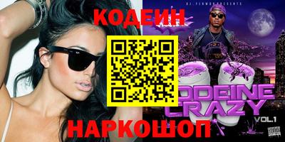 ПСИЛОЦИБИНОВЫЕ ГРИБЫ Кандалакша