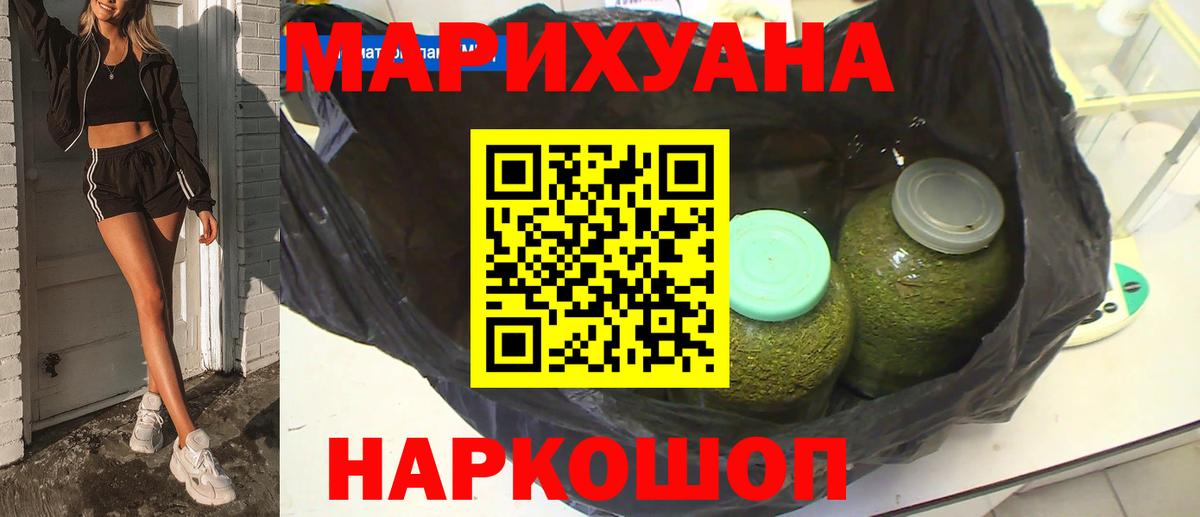 Конопля индика  Канабис Amnesia  Вход с VPN  Кстово  Марихуана семена 